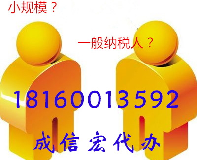 成都公司注冊(cè)