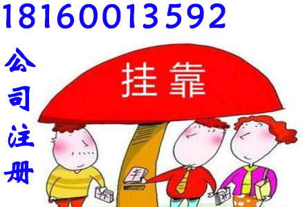 成都公司注冊(cè)