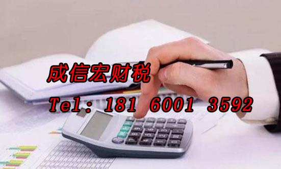 成都公司注冊(cè)