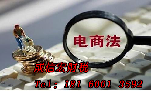 成都公司注冊(cè)