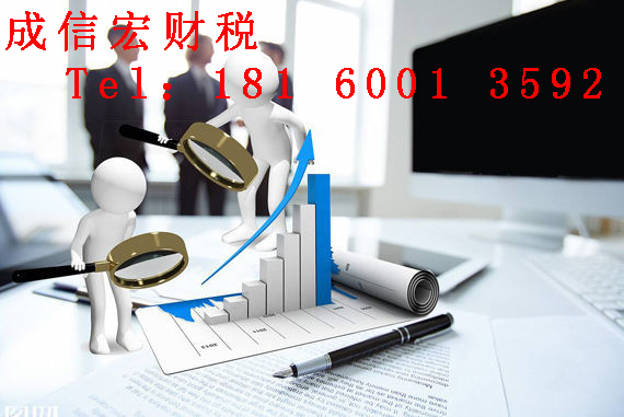 成都公司注冊(cè)