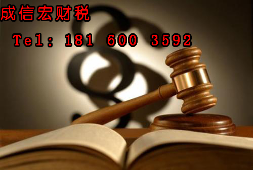 成都公司注冊(cè)