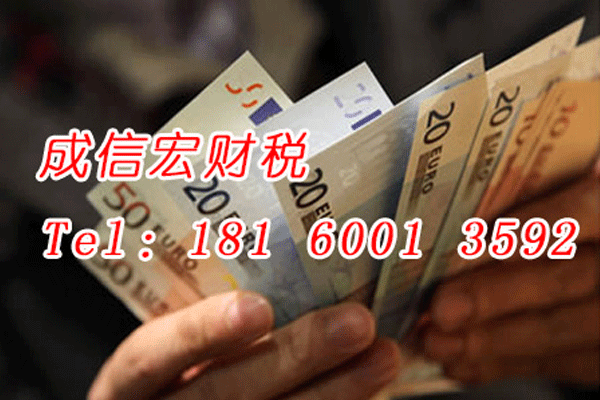 公司銀行開戶有哪些流程